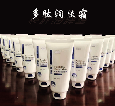 多肽润肤霜